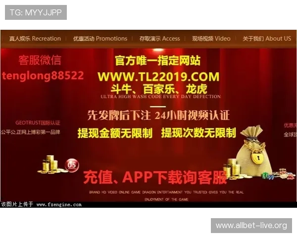 如何辨别靠谱的ag视讯网站确保每一次游戏都安全可靠的实用技巧